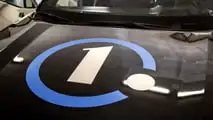 La Crew Car 2024