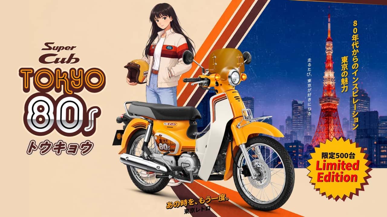 Подарите мне этот милый Honda Super Cub Tokyo Limited '80s Edition прямо сейчас
