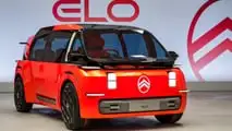 Concepto Citroën Elo