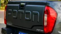 Foton Tunland G7 2025