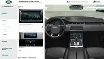 Range Rover Evoque, Come Configurarla