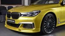 BMW M760Li Austin Yellow