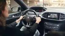 Peugeot 308 (2020)