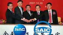 SAIC and NAC merging ceremony