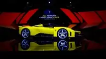 Ferrari F80 yellow