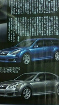 2010 Subaru Legacy Outback artist rendering