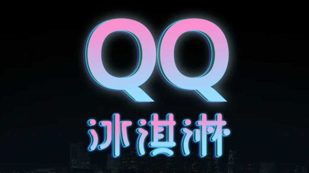 new-chery-qq-logo