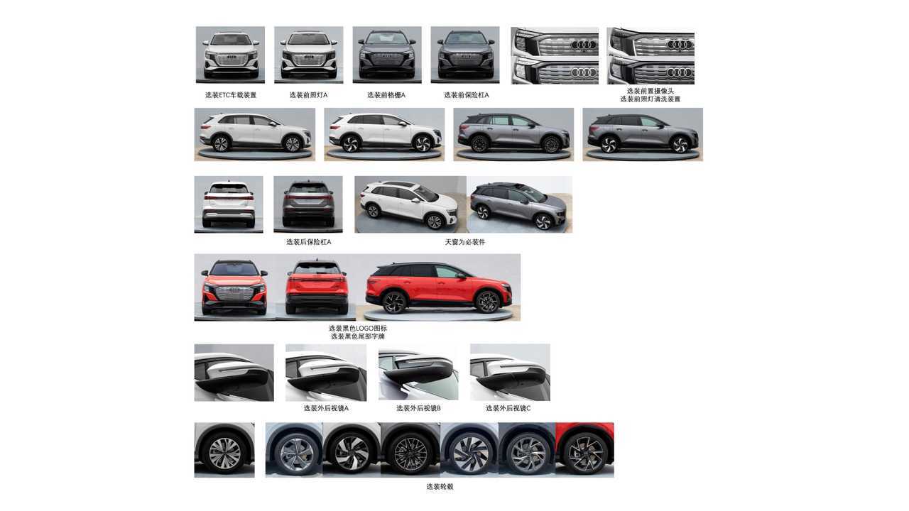 Патентные фото Audi Q5 e-tron