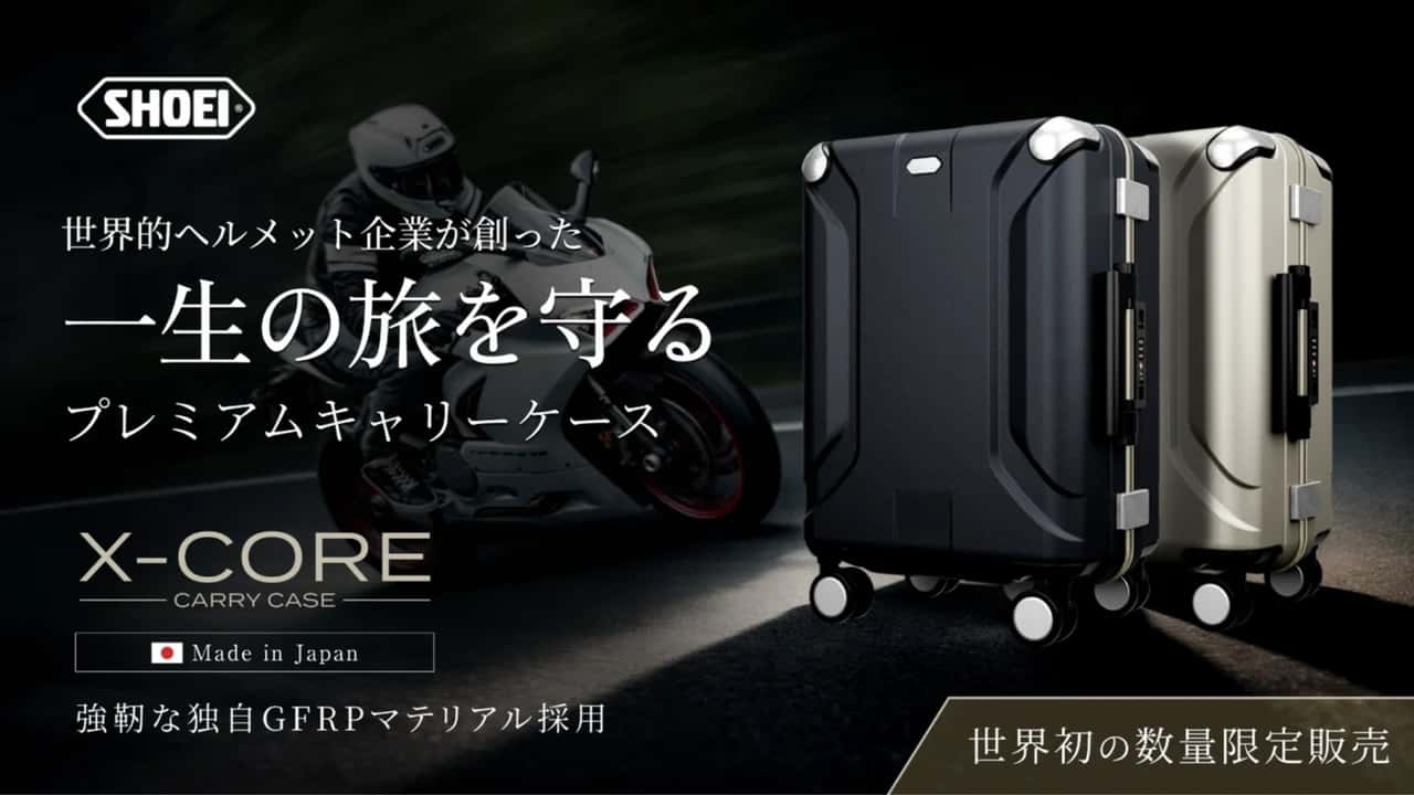 Shoei's Moving From Motorcycles Helmets to Luggage? Um, What?