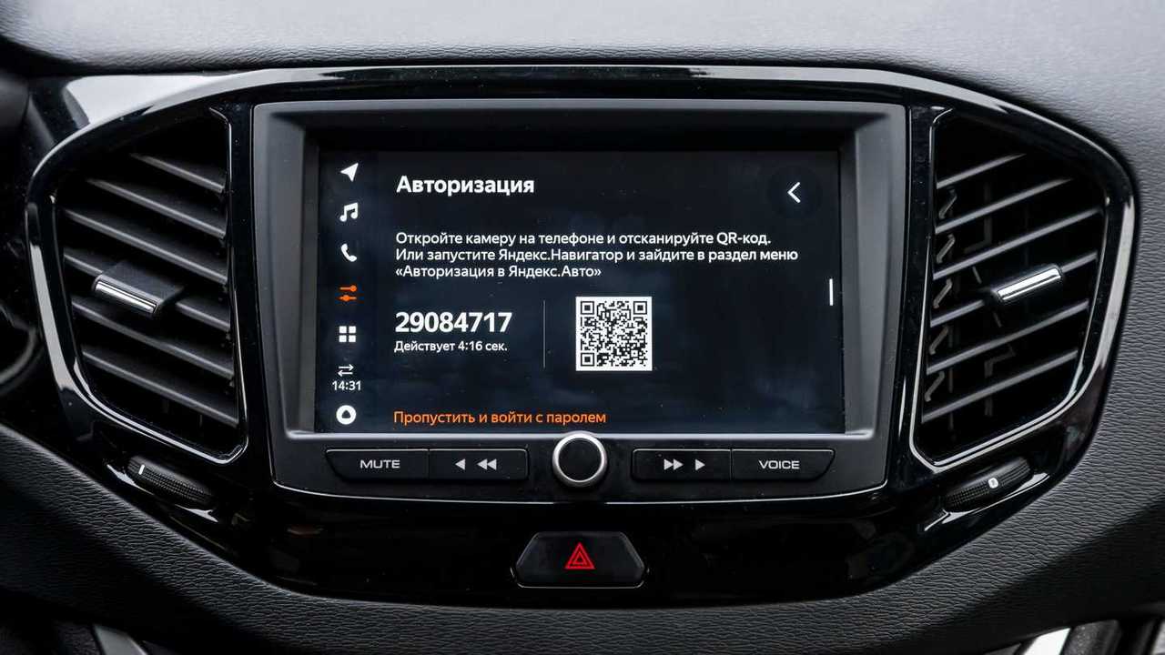 Мультимедиа Lada Enjoy Pro