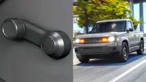 Slate Pick-Up