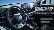 Honda Breeze 2023 para China