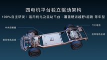 BYD U8 SUV ve U9 sedan modelleri