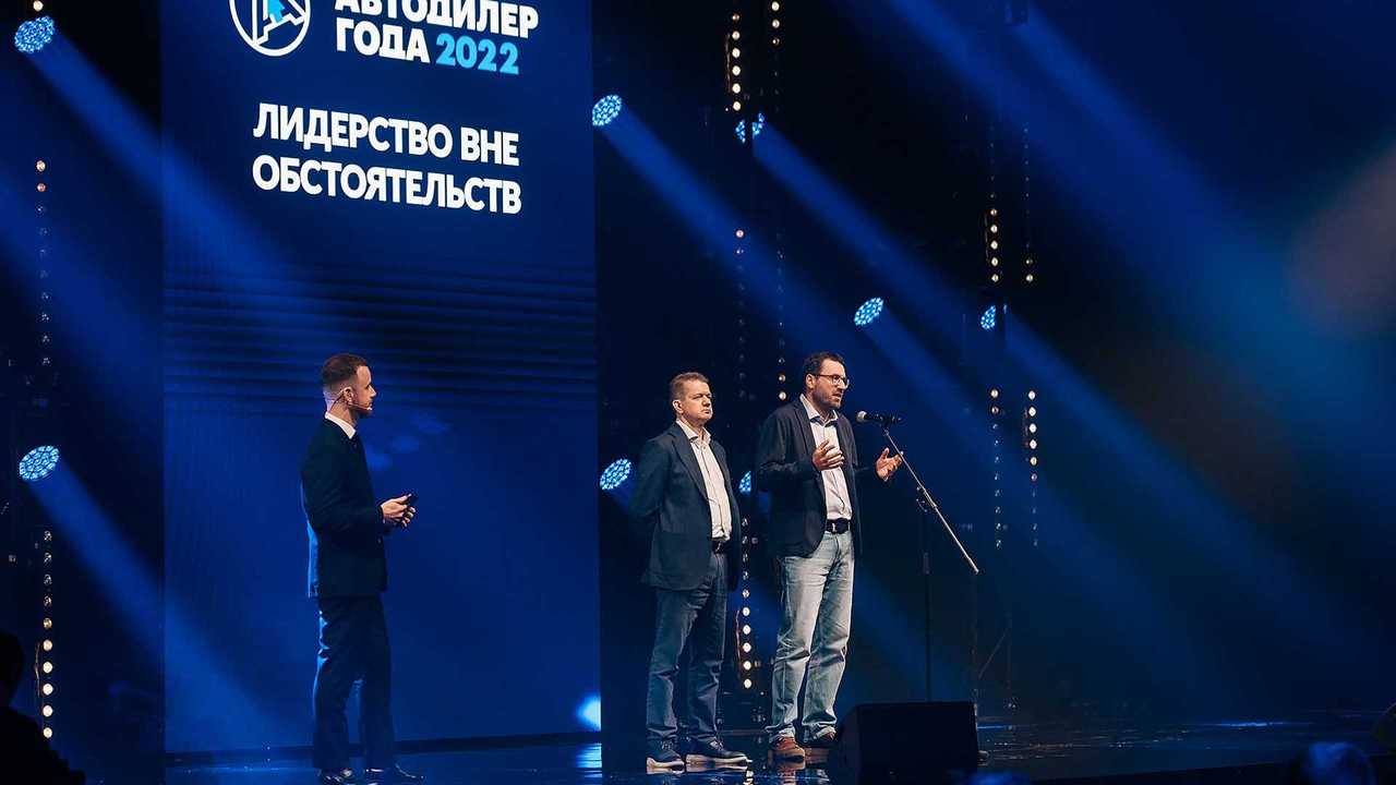 Автодилер года 2022_01