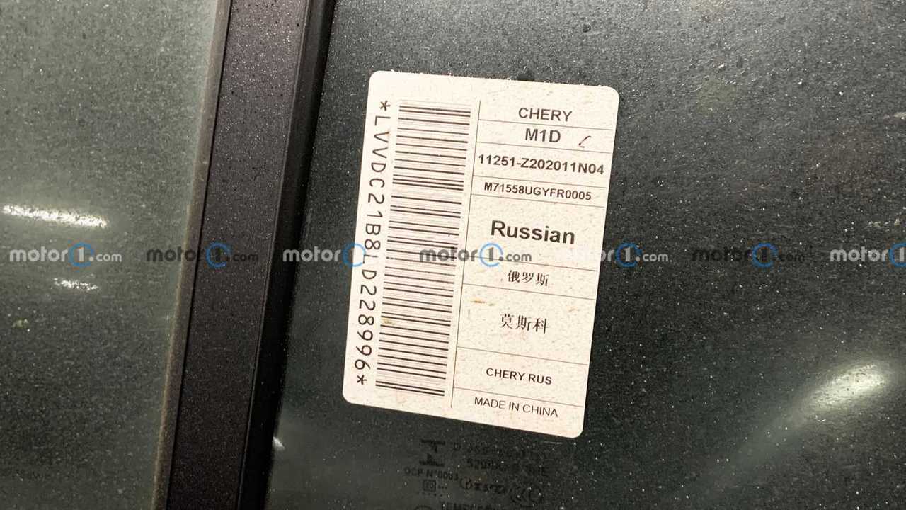 Маркировка Chery Arrizo 5 для России