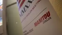 Manitou14