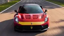 كسوة مازيراتي كورس 250F