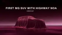 MG Tech Day 2026