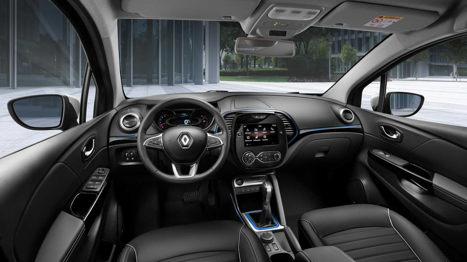 obnovlennyy-renault-kaptur-2020.jpg