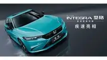 Honda Integra, il modello  cinese