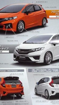2014 Honda Jazz/Fit Mugen leaked photo 02.08.2013