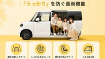 BYD Racco, la prima kei car elettrica del gruppo cinese in Giappone