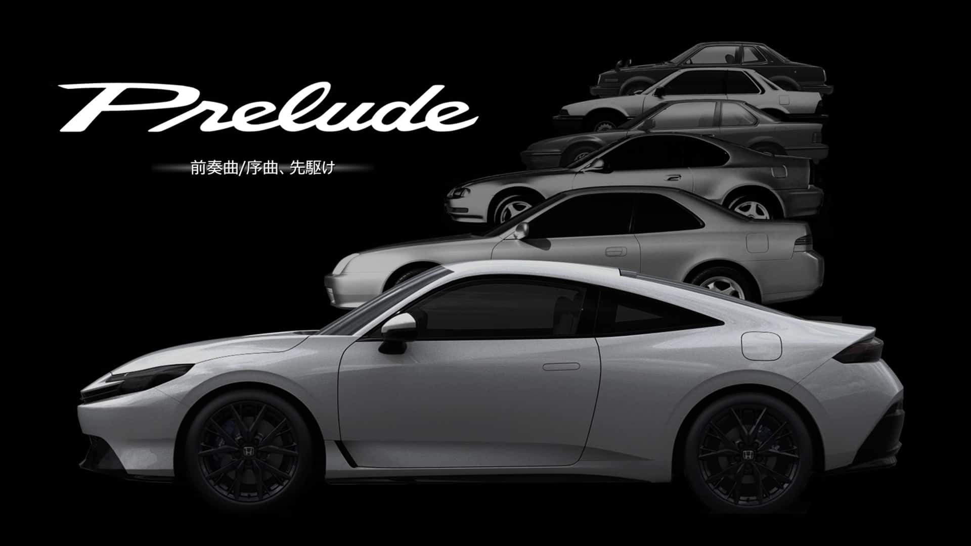 2026-honda-prelude-japan.jpg
