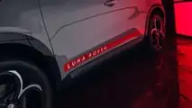Alfa Romeo Junior Edizione Luna Rossa