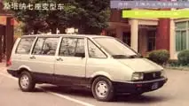 SH7181 - Prototyp des Santana-Minivans mit sieben Sitzen (1989)