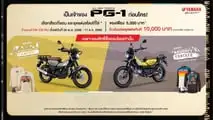 Yamaha PG-1
