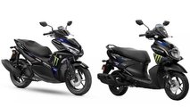 Yamaha Releases MotoGP Edition Small-Displacement Street Bikes In india