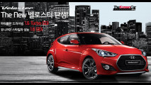 Hyundai Veloster Turbo facelift, le prime immagini