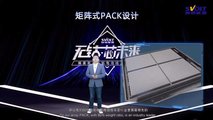 Tesla Battery Day? SVolt annuncia la produzione di batterie agli ioni di litio senza cobalto