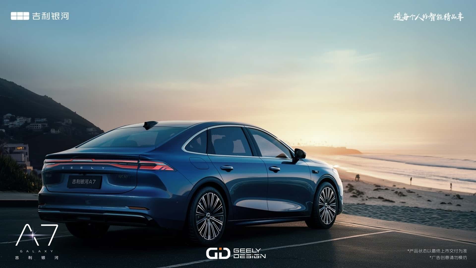 geely-galaxy-a7.jpg