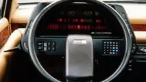 Lancia Megagamma Concept (1978)