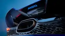 McLaren 750S Spectrum Theme by MSO