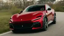المناولة الخاصة لفيراري بوروسانج