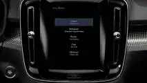 Volvo XC40 T5 ibrida plug-in