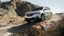 Renault Koleos année modèle 2021