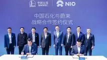 The first NIO Power Swap Station 2.0 starts operation in Beijing