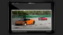 Motor1.com Russia