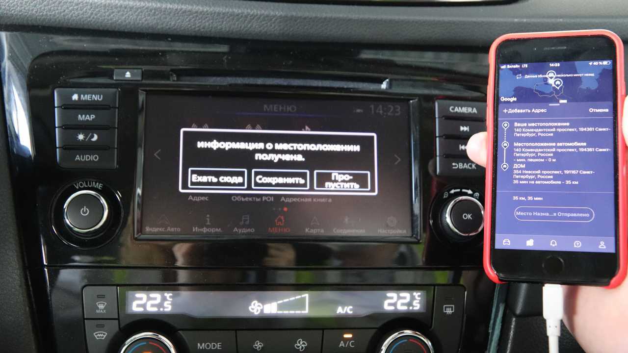 Российские Nissan Qashqai и X-Trail получили ProPilot и Connected Services