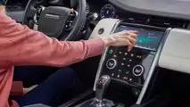 Land Rover Discovery Sport 2020