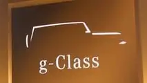 Mercedes G-Class Junior teaser
