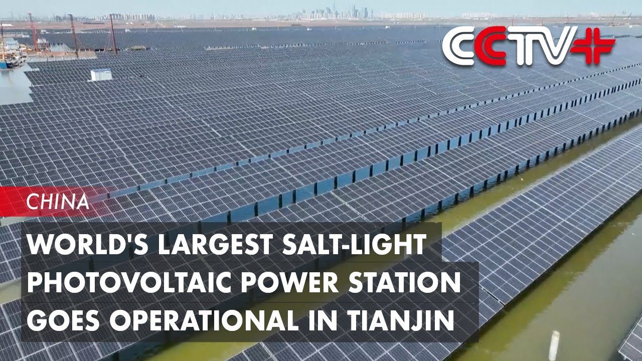 World's Largest Salt-light Photovoltaic Power Station Goes Operational in Tianjin