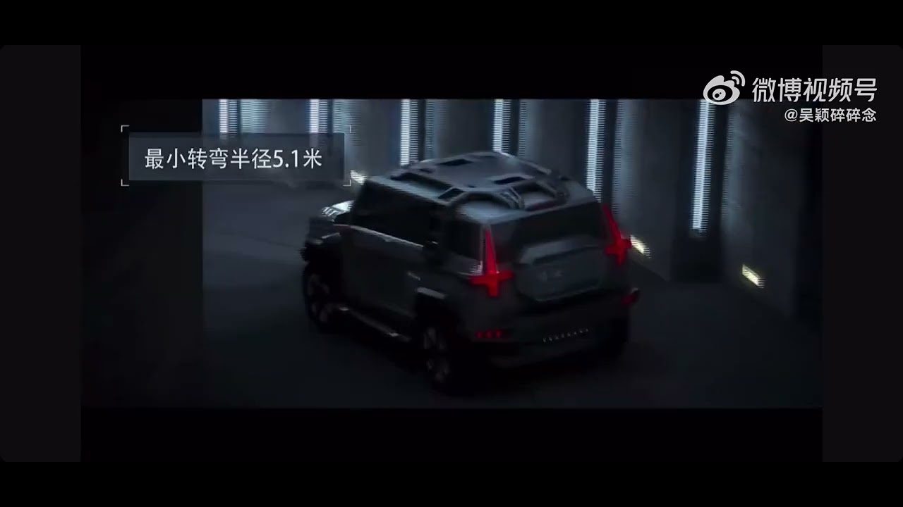 Dongfeng Mengshi M-Terrain Series