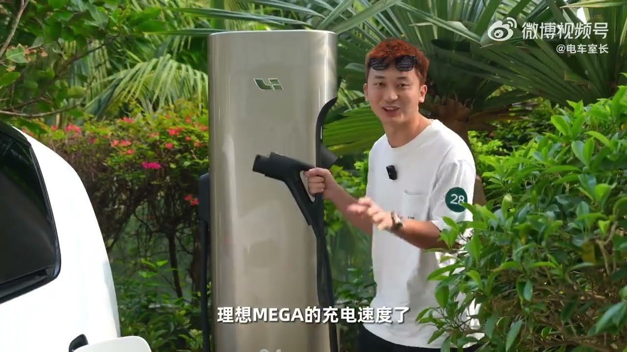 Li Mega 5C charging test: 10-80% charge time 10 minutes 36 seconds