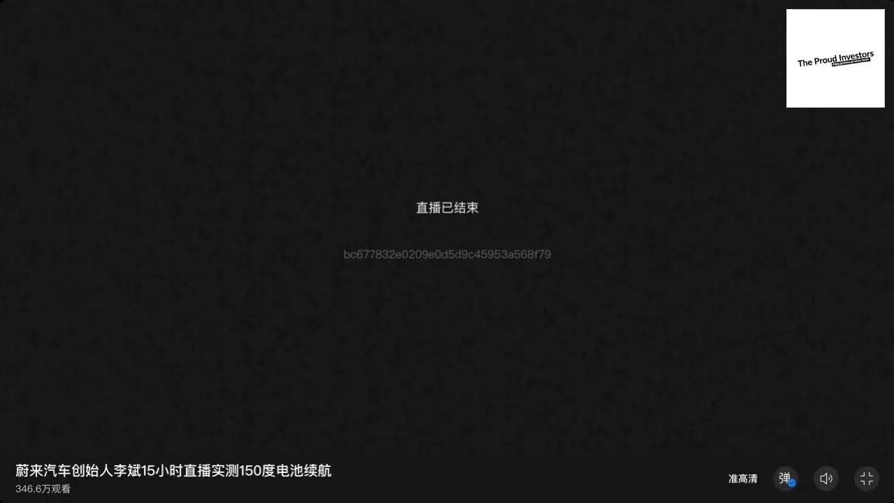 NIO 150kWh Battery Range Test by William Li
